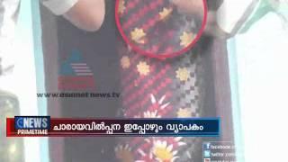 Asianet News Investigation Arrack sale continues in Kerala