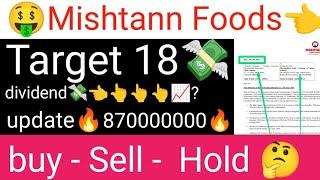 Mishtann Foods stock latest update Mishtann Foods dividend  update  Mishtann Foods AGM update today