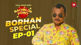 Bachelor Point  Borhan Special  EPISODE 01  Saraf Ahmed Zibon