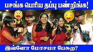 போடமா இருந்தா நல்லா இருக்குமா?  Public Opinion  Thug Life  VJ Swetha  Pullingo  Fun  Comedy