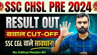 बवाल CUT OFF  SSC CHSL 2024 RESULT OUT  अब CGL मे क्या होगा ?  Ft. Aditya Ranjan Sir #ssccgl