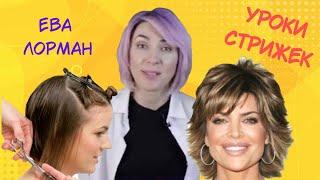 Beautiful Haircut with Bangs Step By Step At Home  Haircuts 2021  Haircut Lessons   Cascade