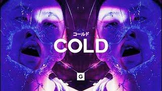 GRILLABEATS - COLD