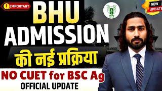 BHU Counselling Process 2024  No CUET For BHU Bsc Ag  ICAR Counselling 2024 BHU BSc Ag Admission
