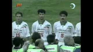 Iran - Saudi Arabia World Cup 1998 Qualification - Leg 1