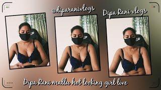 Dipa Rani  mallu hot looking girl live  Dipa Rani vlogs  दीपा रानी मल्लू हॉट गर्ल लाइव #dipa #vlogs