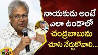 Undavalli Arun Kumar Praises CM Chandrababu  AP Politics  TDP  AP Latest News  Mango News