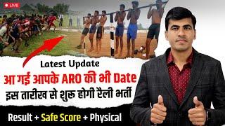 Good News  Indian Army Rally Bharti 2024  Army Agniveer Physical Date 2024  Army Bharti 2024