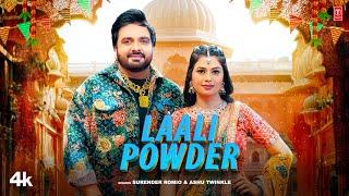 Laali Powder - Surender Romio Ashu Twinkle Feat. Ruba Khan  New Haryanvi Songs Haryanavi 2024