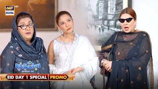 Bulbulay Season 2  Eid Day 1 Special  PROMO  ARY Digital