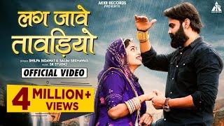 Banna Banni Song - Lag Jawe Tavdiyo  Salim Sekhawas Shilpa Bidawat  New Rajasthani Love Song 2023