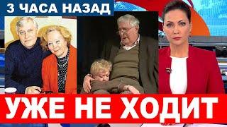 Слегла но я её не покину Тяжелобольной Олег Басилашвили рассказал печальные новости