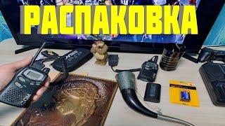 Супер Посылка от Подписчика с Крутыми Вещами - Смотрим что Лежит Внутри Коробки