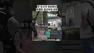 갑자기 낯선 사람들이 날 응원한다