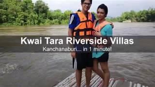 Kanchanaburi in Just 1 Minute