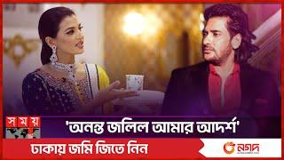 বর্ষা কেন মিডিয়ায় থাকতে চান না?  Afiea Nusrat Barsha  Ananta Jalil  Exclusive Interview Somoy TV