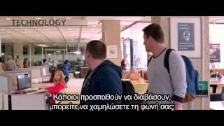 22 JUMP STREET - TRAILER GREEK SUBS