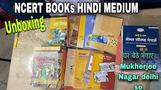 NCERT All Books 6-12 For UPSC Hindi Medium review upscpcsiasupsi  ghar bethe Mangae