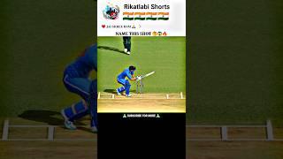 Name This Shot  RC24 Batting Tips  How To Hit Six In Real Cricket 24  #shorts #rc24 #ytshorts