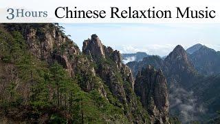  3 Hours  The Best Chinese Relaxation Music Bonus track Version for Zen meditation