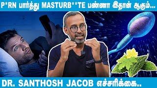 Sperm Count Increase பண்ண இத சாப்பிடுங்க  - Dr Santhosh Jacob Explains  Educational Video #foods