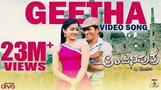 Anjaniputhraa - Geetha Video Song  Puneeth Rajkumar Rashmika Mandanna  A. Harsha