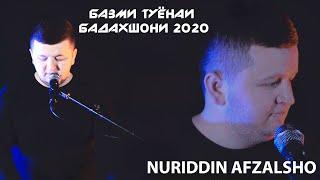 Нуриддини Афзалшо - Фирузабону  Nuriddini Afzalsho - Firuzabonu 2020