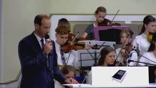 Петр Бальжик - «В мире полном подделок» Скрипичный оркестр 2021 Дирижер - Кирилл Балабан