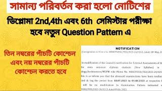 #সামান্য পরিবর্তন করা হলো নোটিশেরডিপ্লোমা 2nd4th এবং 6th  সেমিস্টার পরীক্ষা হবে নতুন Pattern এ