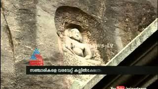 Kallil Bhagavathy cave Temple സഞ്ചാരികളെ വരവേറ്റ് കല്ലില്‍ക്ഷേത്രം