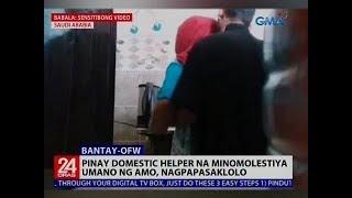 Pinay domestic helper na minomolestiya umano ng amo nagpapasaklolo