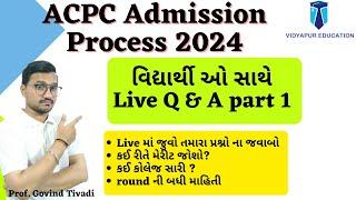 ACPC Admission Process 2024 DiplomaDegree Engineering Admission 2024 Gujarat  students Live Q & A