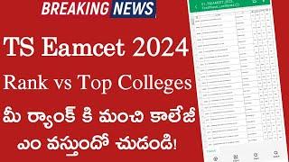 TS EamcetEapcet 2024 MarksRank Vs Top Colleges - Ts eamcet 2024 rank vs best colleges