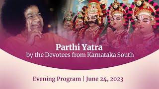 June 24 2023  Evening  Parthi Yatra by devotees from Karnataka South Prasanthi Nilayam