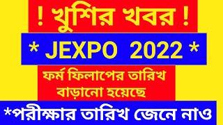 JEXPO 2022 exam updateexam date and time