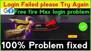 Free fire max login failed please try logging out first. Free Fire max login problem solved.