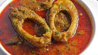 చేపల పులుసు  The Best Ever Fish Curry  How To Make Chepala Pulusu In telugu with Fish Masala podi