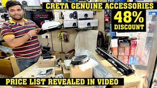 creta 2024 accessories पर मिलेगा  Heavy Discount   creta base to top  creta 2024 modified