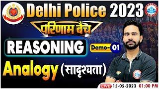 Delhi Police 2023 Analogy Reasoning Tricks Reasoning परिणाम बैच Demo 1 Reasoning By Rahul Sir