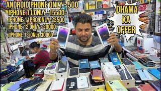 H K Mobile Darbhanga Second Hand Mobile Shop 