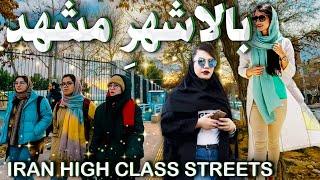 Iran Uptown Streets of Mashhad City Walking Tour