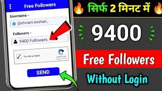 Instagram Par Follower Kaise Badhaye  how to increase followers on Instagram  Instagram Followers