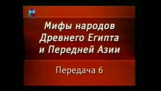 Мифы Египта. Передача 6. Погребальные обряды в Древнем Египте. Священные животные