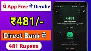  Online Paise Kaise Kamaye  Best Earning App Without Investment 2024  Best Earning App 2024