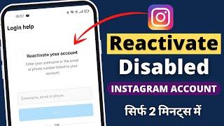 How To Reactivate Instagram Account  How to Recover Instagram Account after Deactivation