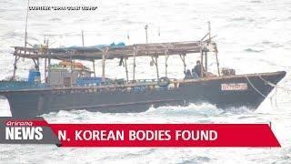 Three suspected North Korean fishermen found washed ashore in Japan