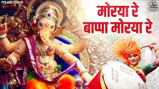 Non Stop Morya Re Bappa Morya Re मोरया रे बाप्पा मोरया रे  Ganpati Bappa Morya  Ganpati Songs