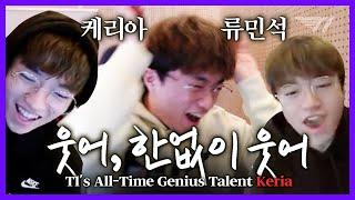 T1s All-Time Genius Talent Keria Translated T1 Stream Highlight