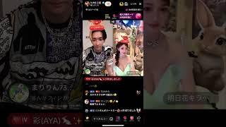 ヒカル、明日花キララへ誕生日サプライズ！〜TikTok LIVE〜【24102】