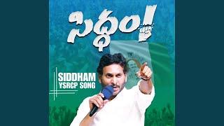 Siddham Siddham Siddham  Raa  #nalgondagaddar New Song  @YSJaganMohanReddyOfficial @ysrcpofficial